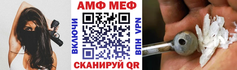 Amphetamine VHQ Кириши