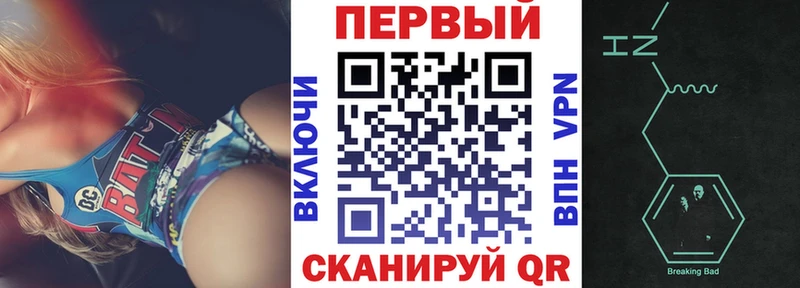АМФ VHQ  Кириши 