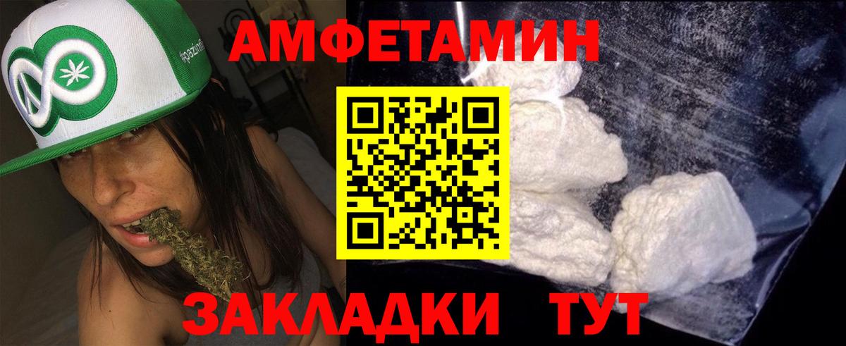 Кириши  Амфетамин  Вход с VPN  АМФЕТАМИН Розовый 