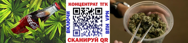 Еда ТГК марихуана  Кириши 