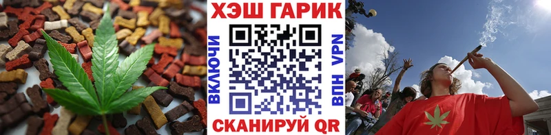 Cannafood марихуана Кириши