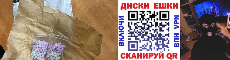 Экстази XTC  Кириши 