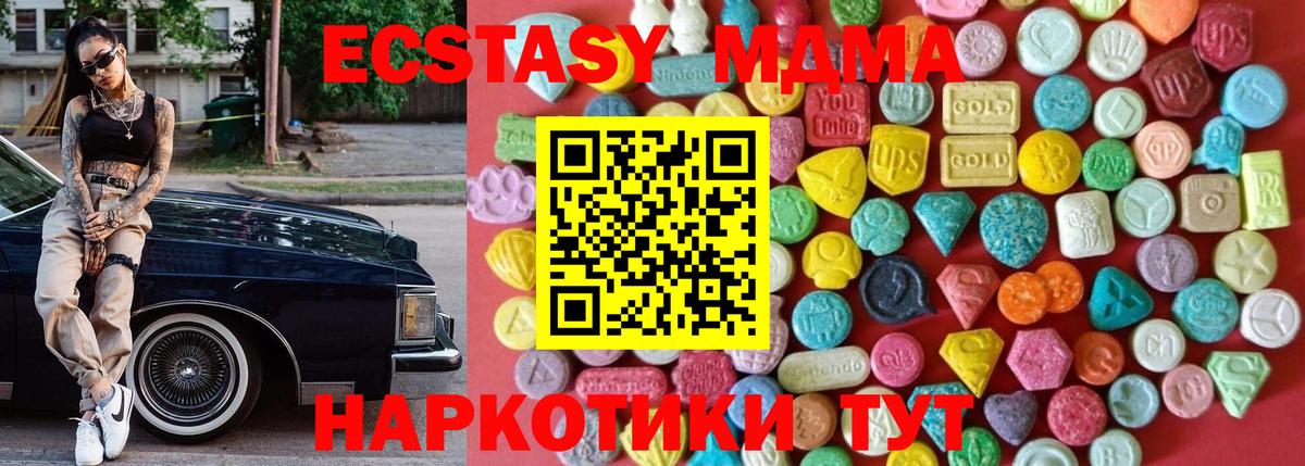 Кириши  Экстази TESLA  ЭКСТАЗИ  площадка формула  Экстази диски  Вход с VPN 