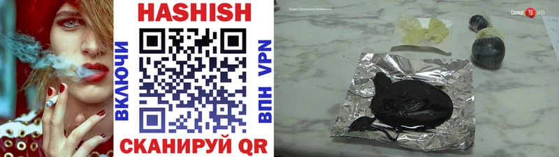 цены наркотик  Кириши  ГАШИШ Ice-O-Lator 