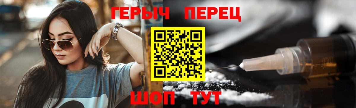 ГЕРОИН VHQ Кириши