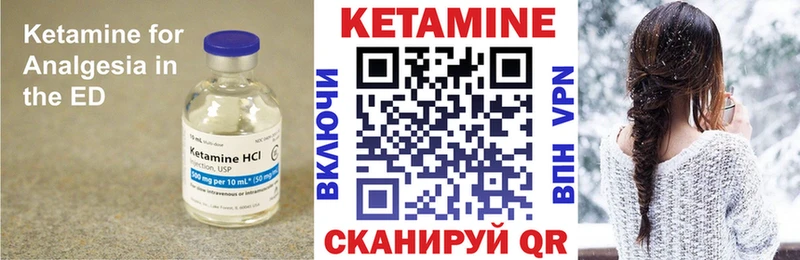 Кетамин VHQ  наркотики  Кириши 