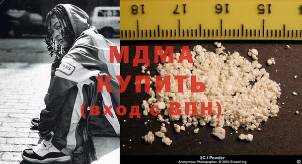 метамфетамин Алзамай