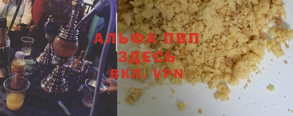 метамфетамин Алзамай