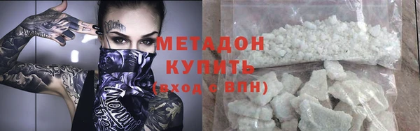 метамфетамин Алзамай