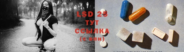 MESCALINE Алексеевка