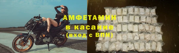 прущая мука Видное