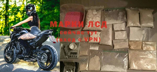 MESCALINE Алексеевка