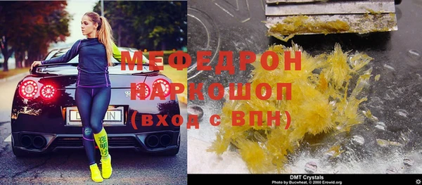 гидра Весьегонск