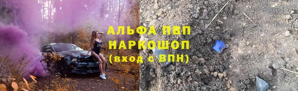 таблы Алексин