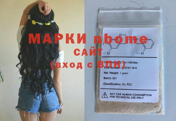 метамфетамин Алзамай