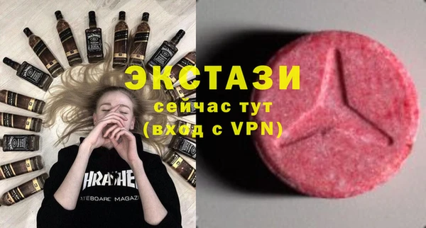 метамфетамин Алзамай
