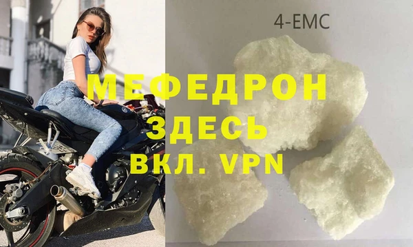 таблы Алексин