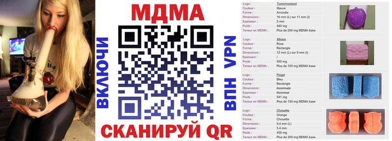 MEGA зеркало  наркошоп  Кириши  MDMA VHQ 