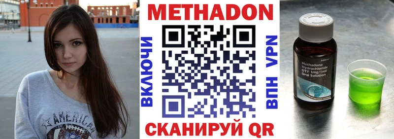 Метадон мёд  гидра зеркало  Кириши 