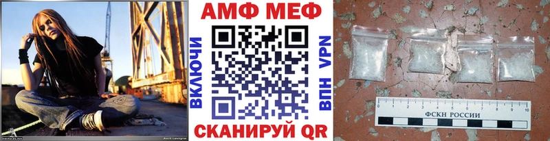 Метамфетамин Methamphetamine  Кириши 