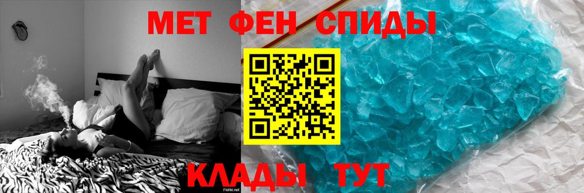 Кириши  Метамфетамин Methamphetamine  Вход с VPN  Метамфетамин Methamphetamine 