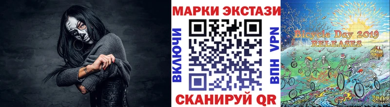 купить наркотики цена  Кириши  Марки 25I-NBOMe 1500мкг 