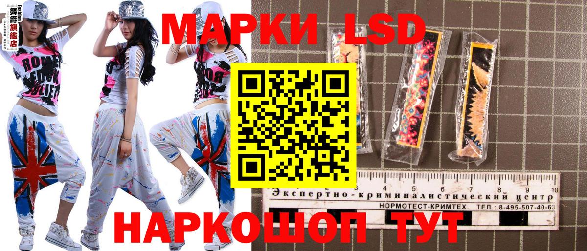 Марки 25I-NBOMe 1,5мг Кириши
