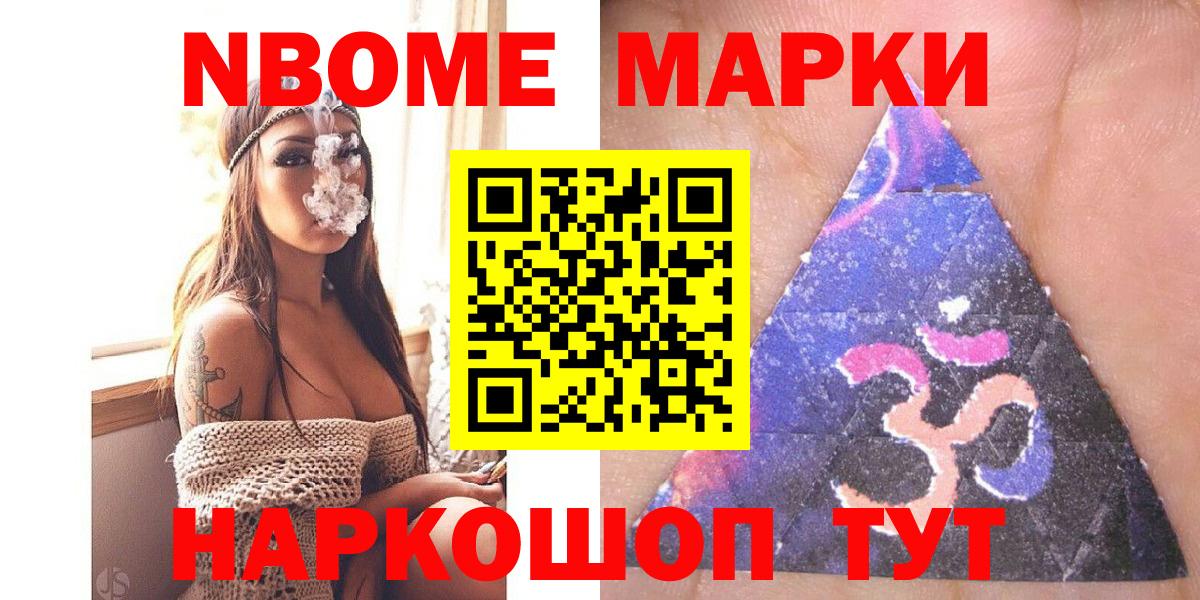 Наркотические марки 1,5мг  Наркотические марки 1,5мг  Кириши  Вход с VPN 