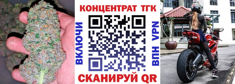 цены наркотик  МЕГА зеркало  ТГК THC oil  нарко площадка наркотические препараты  Кириши 