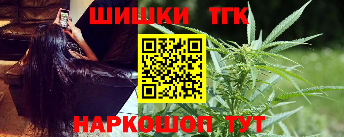 Канабис Bruce Banner Кириши